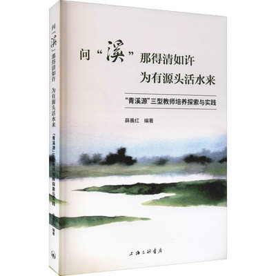 问