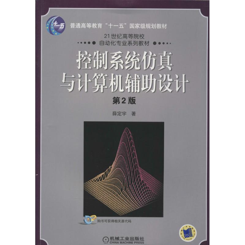 新华书店正版 大中专高职计算机
