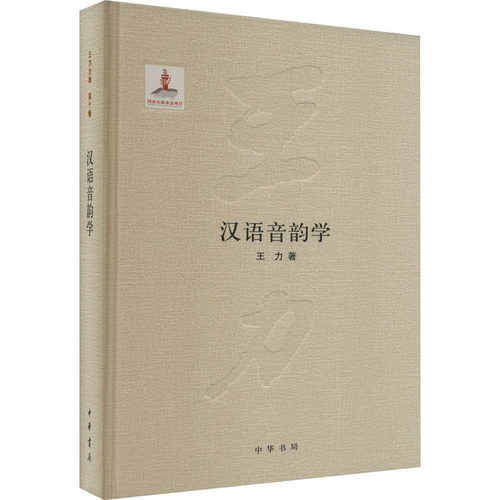 新华书店正版 社科其他