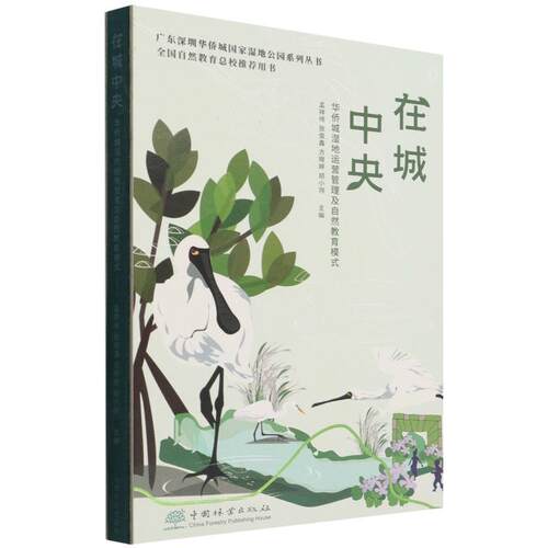 新华书店正版 自然科学