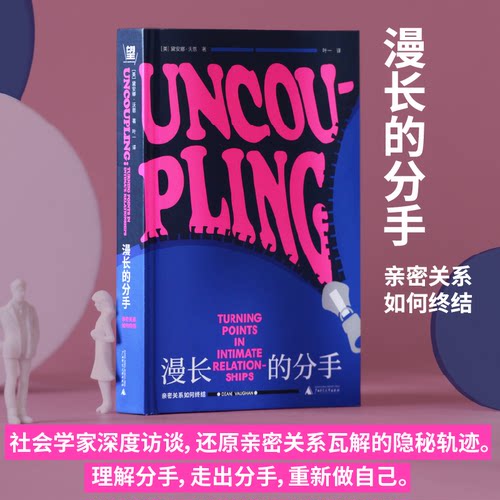 新华书店正版 婚姻家庭