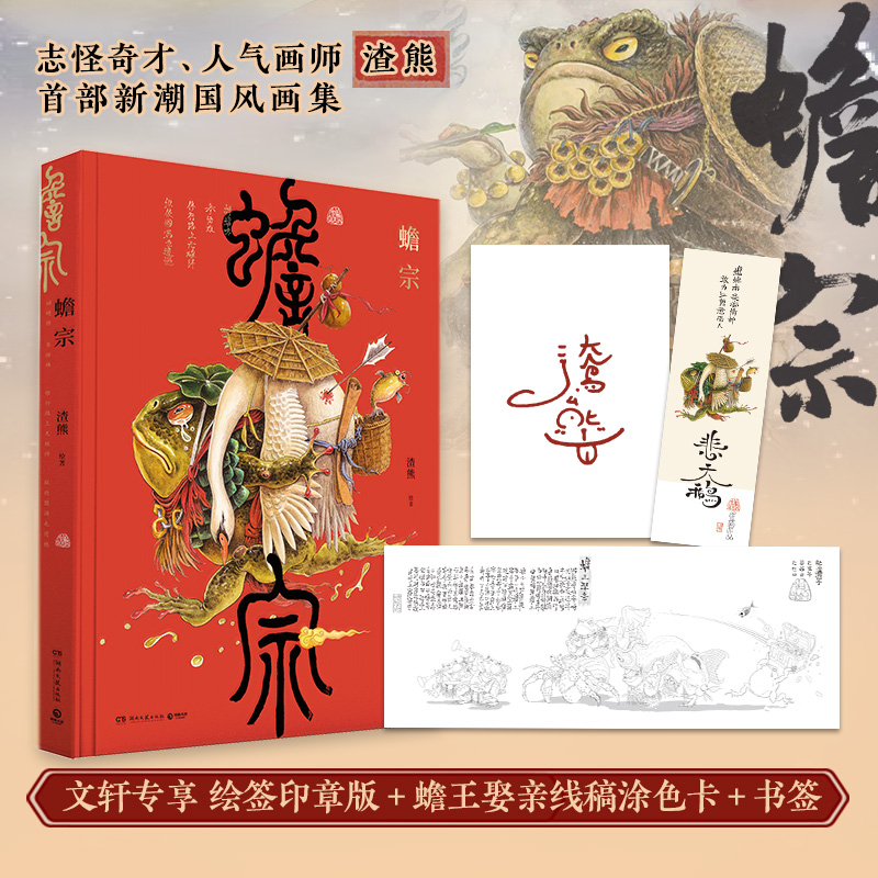 新华书店正版 美术画册