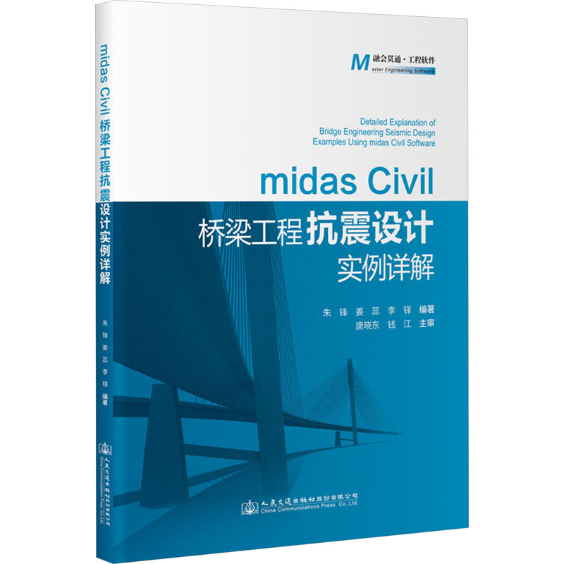 新华书店正版 建筑设计