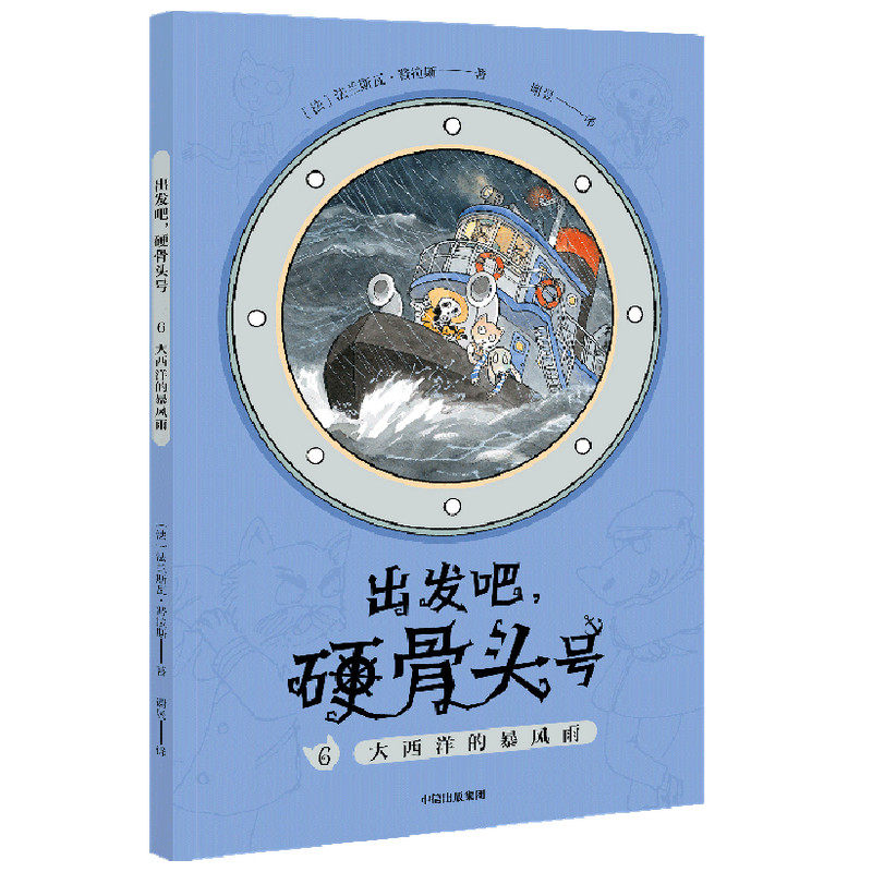 新华书店正版 儿童文学