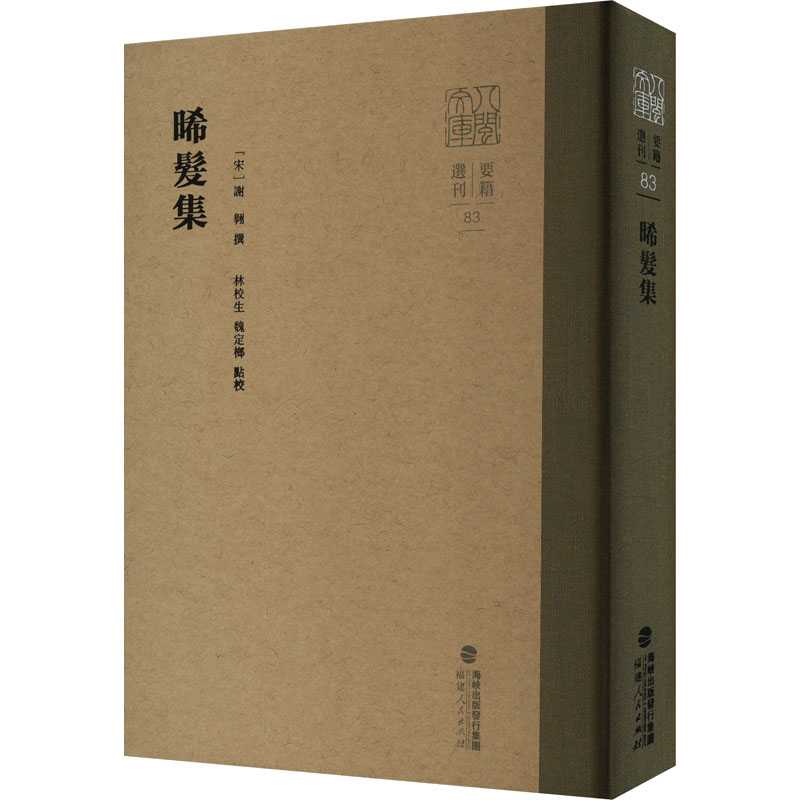 新华书店正版 史学理论