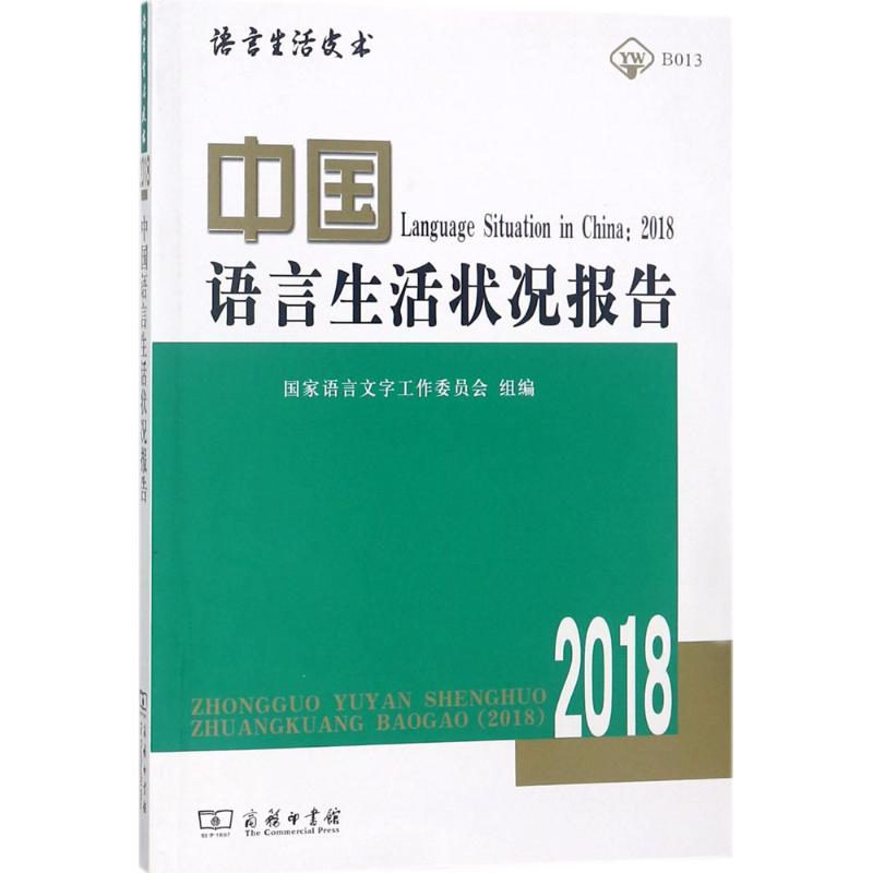 新华书店正版 社会科学总论、学术