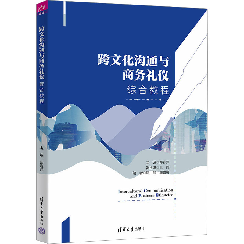 新华书店正版 大中专公共社科综合