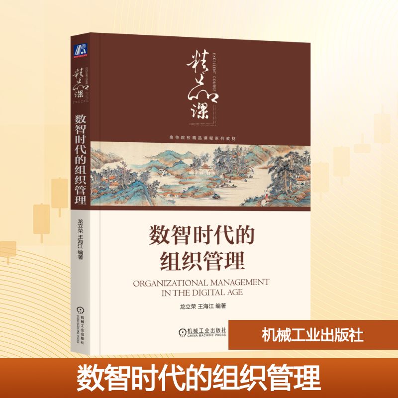 新华书店正版 大中专公共社科综合