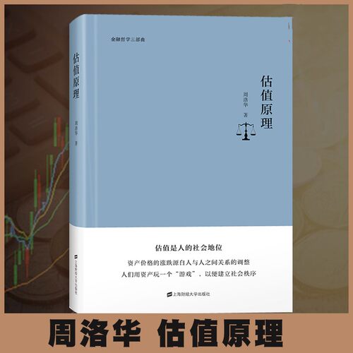 新华书店正版 经济理论、法规