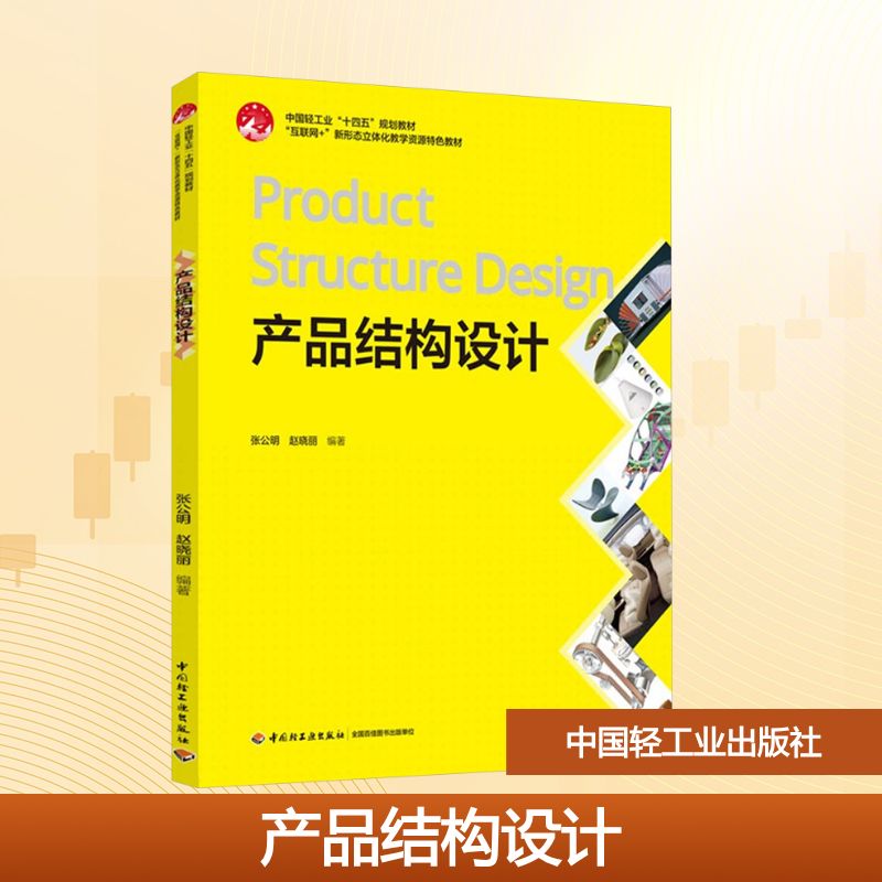 新华书店正版 大中专理科科技综合