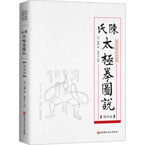 新华书店正版 体育