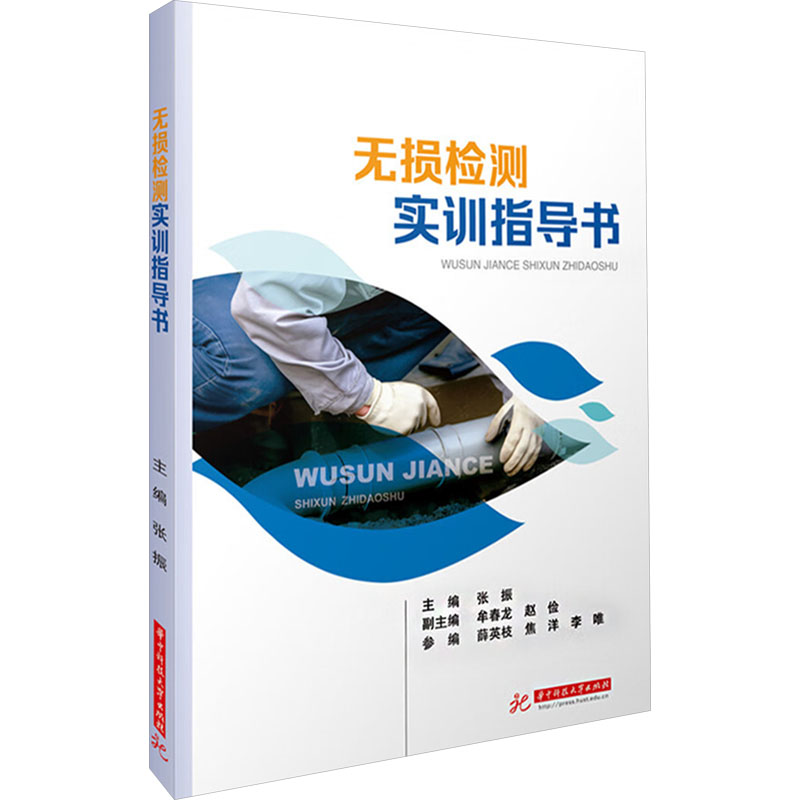 新华书店正版 大中专理科科技综合