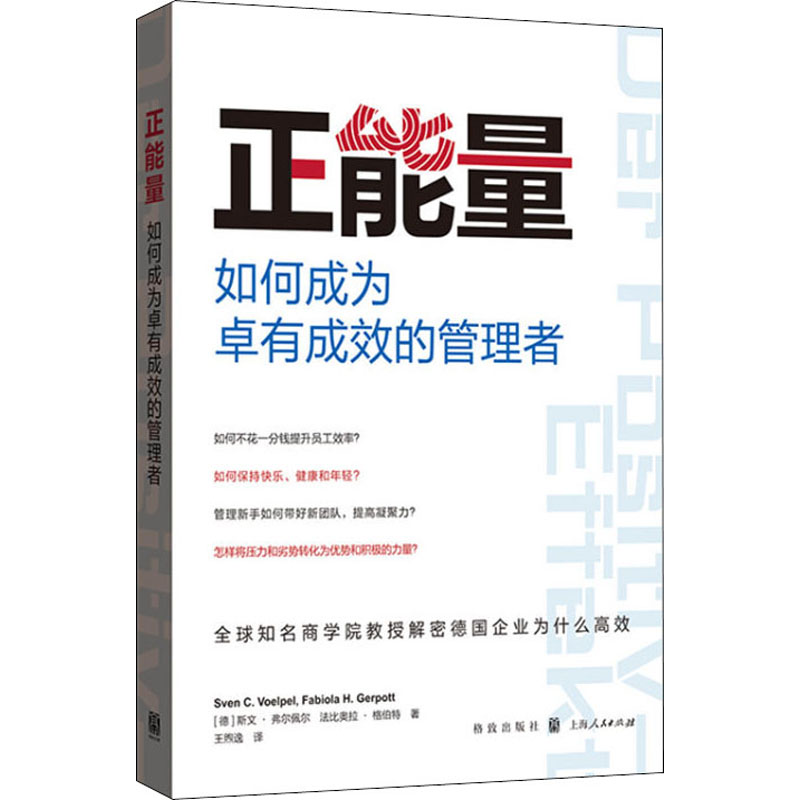新华书店正版 管理实务