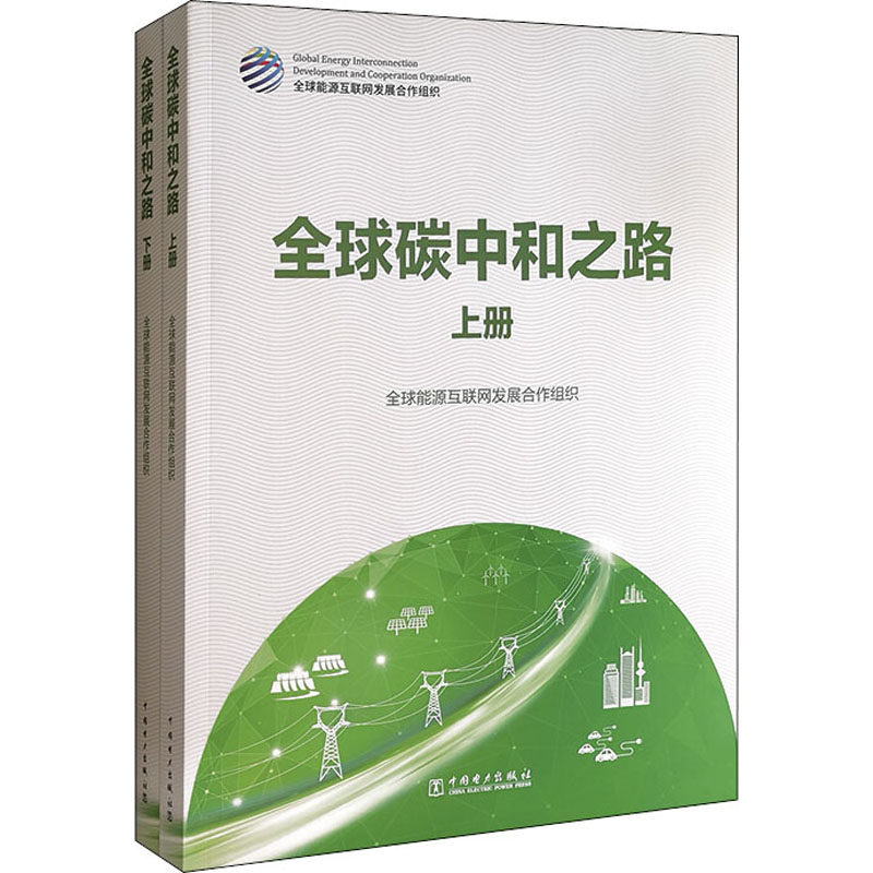 新华书店正版 环境科学