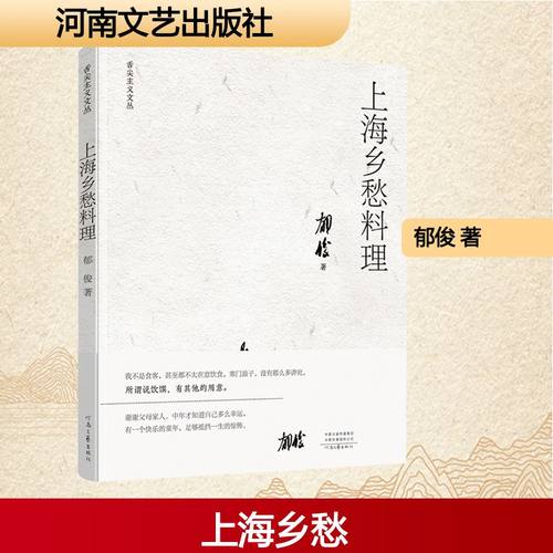 新华书店正版 散文