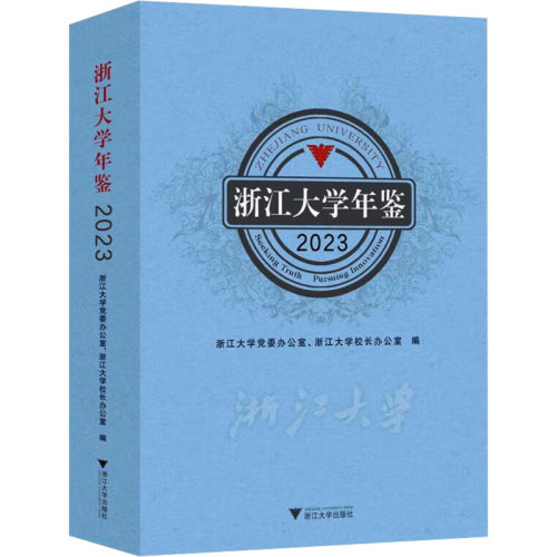 新华书店正版 教学方法及理论