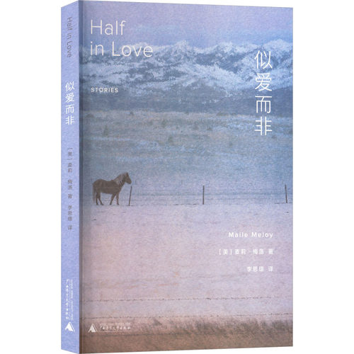 新华书店正版 外国现当代文学