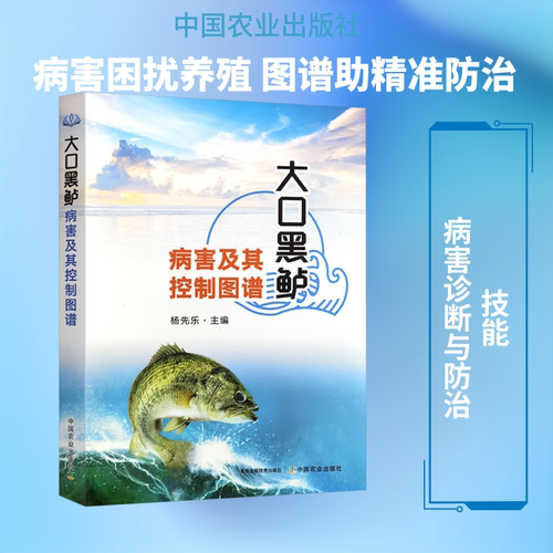 新华书店正版 养殖