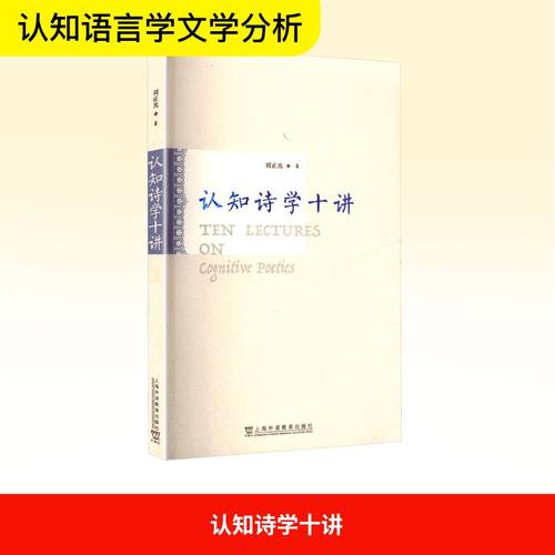 新华书店正版 文教学生读物