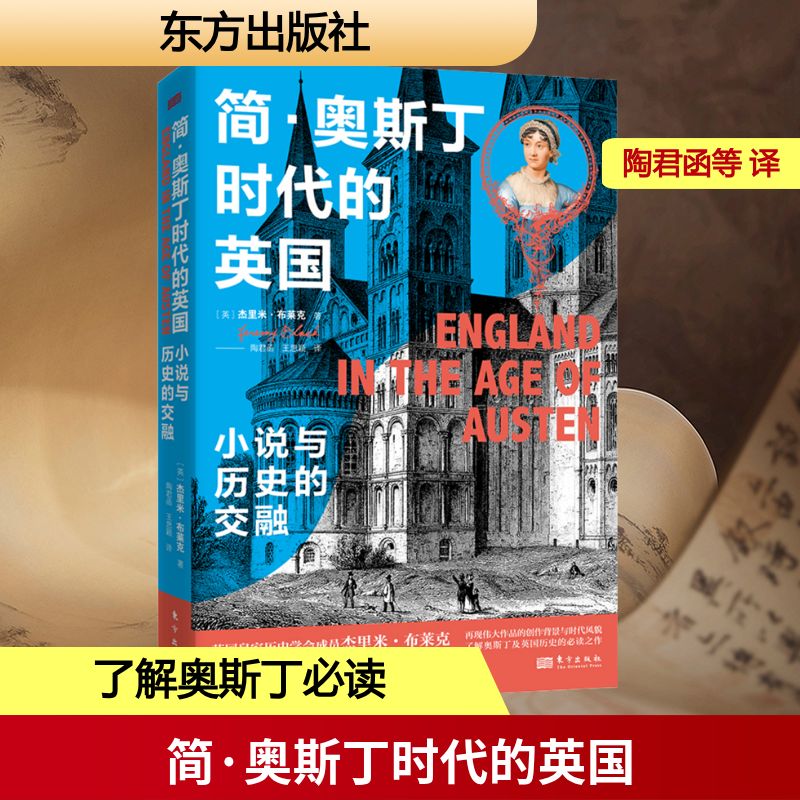 新华书店正版 外国文学理论