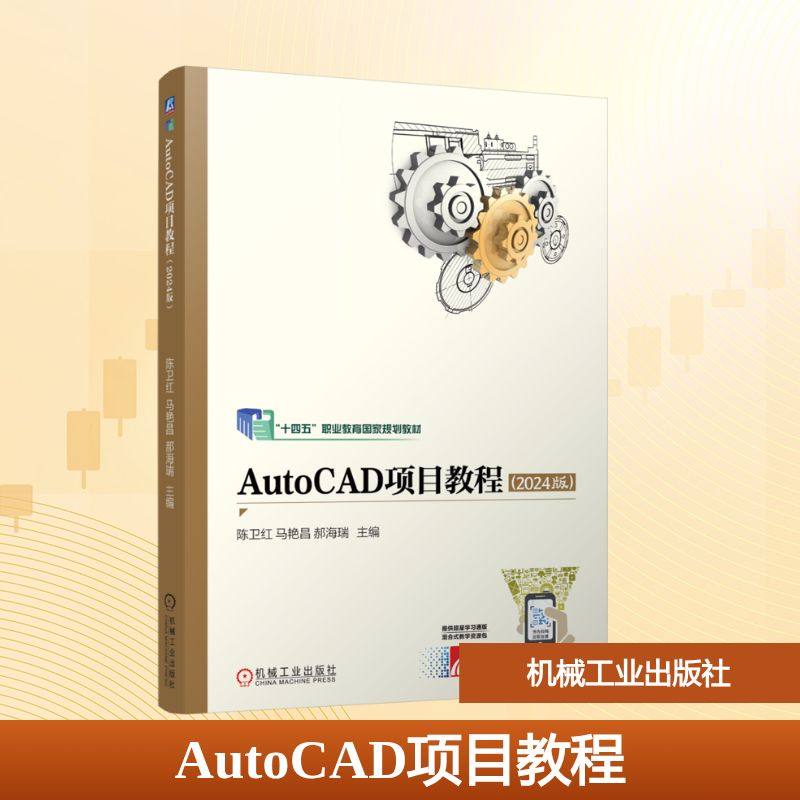 新华书店正版 大中专高职科技综合