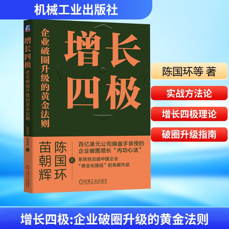 新华书店正版 管理实务