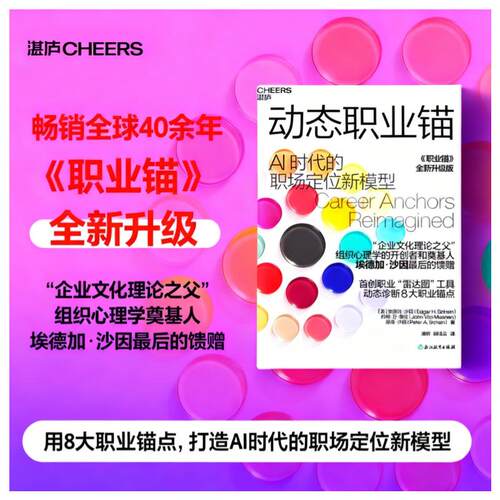 新华书店正版 婚姻家庭