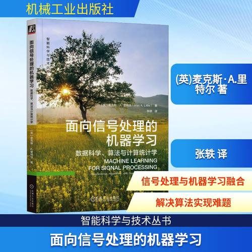 新华书店正版 网络技术