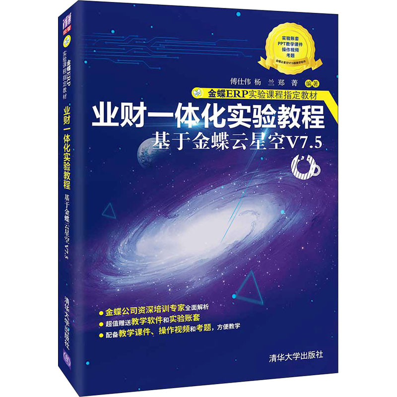 新华书店正版 大中专文科经管