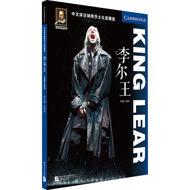 新华书店正版 外国现当代文学