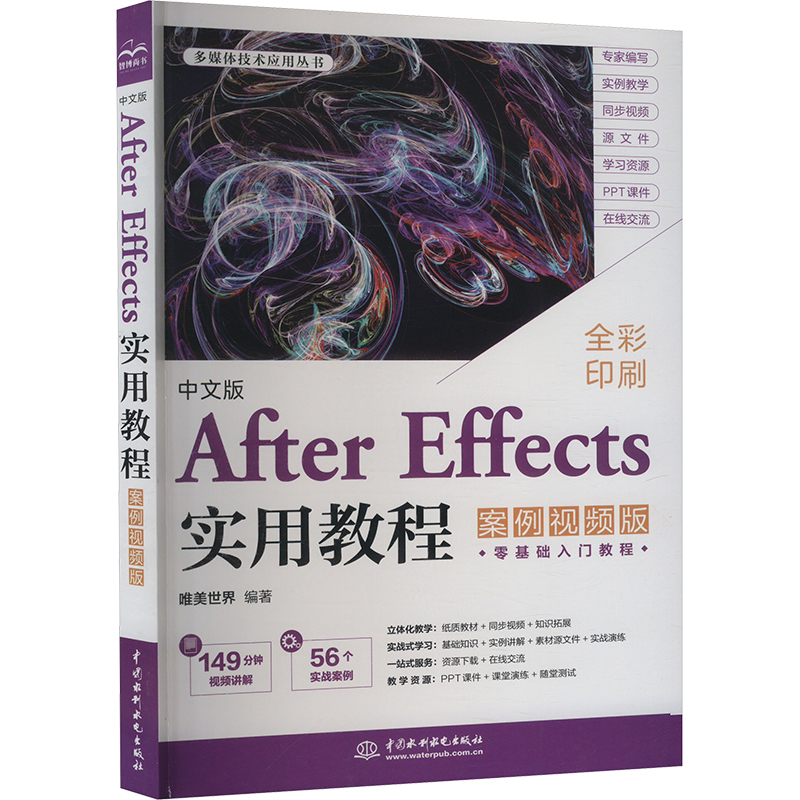 新华书店正版 图形图像