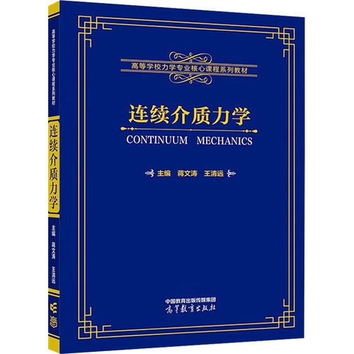 新华书店正版 大中专文科文教综合