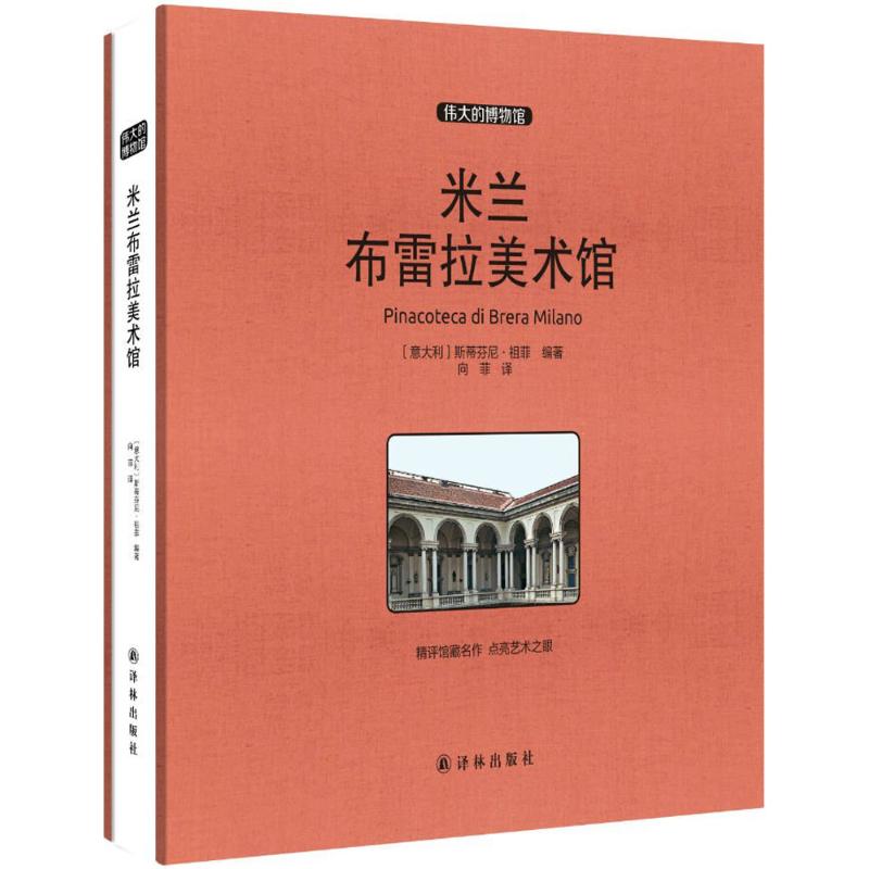 新华书店正版古董、玉器、收藏