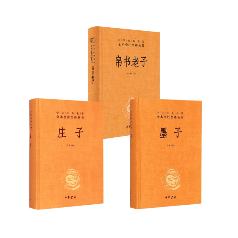 新华书店正版 中国哲学