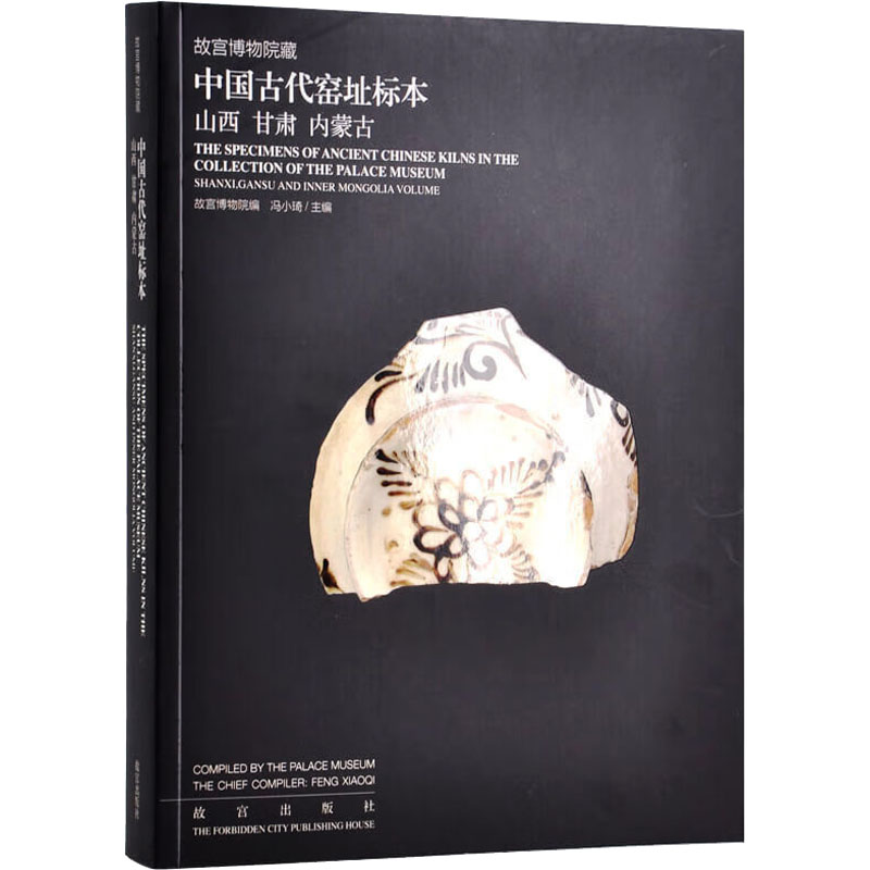 新华书店正版 古董、玉器、收藏