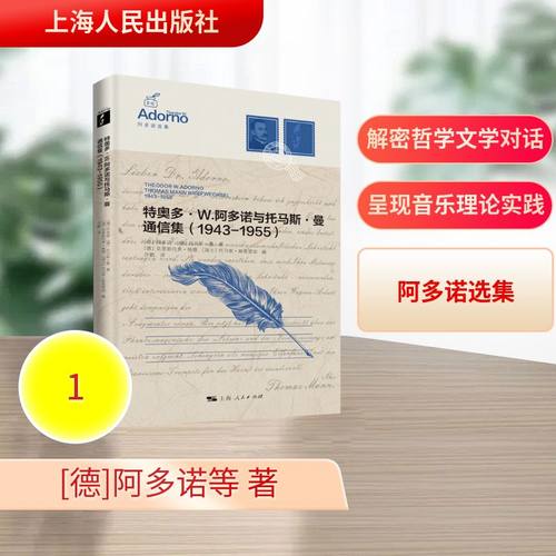 新华书店正版 外国哲学