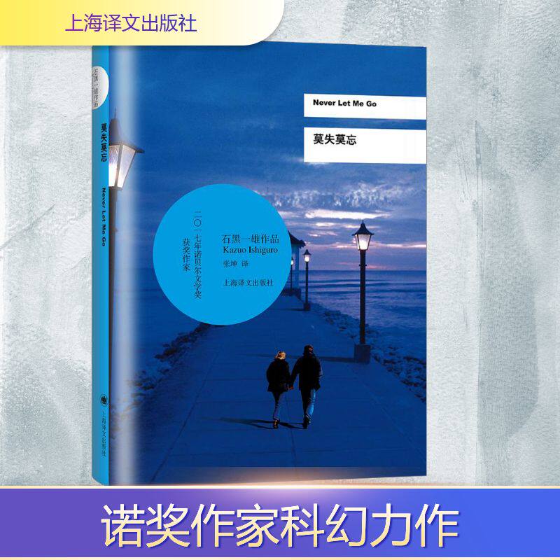 新华书店正版 外国现当代文学