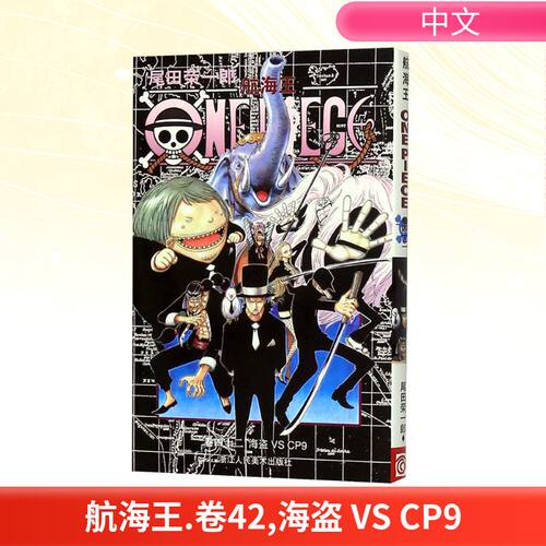 新华书店正版 外国幽默漫画