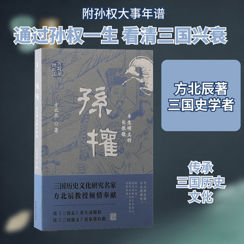 新华书店正版 中国历史
