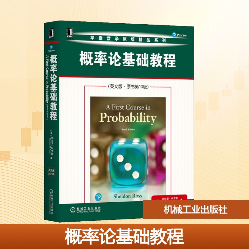 新华书店正版 大中专理科机械