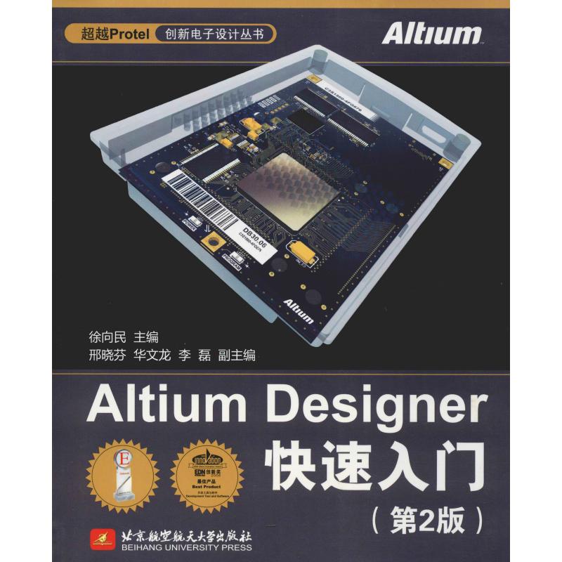 新华书店正版 操作系统