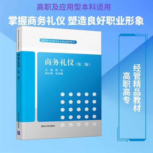新华书店正版 大中专高职文教综合