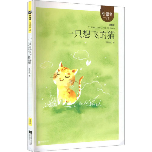 新华书店正版