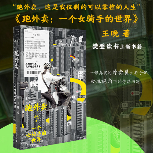 新华书店正版 中国现当代文学