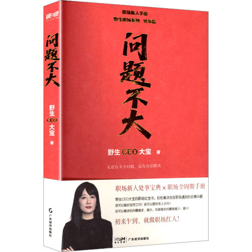 新华书店正版 婚姻家庭