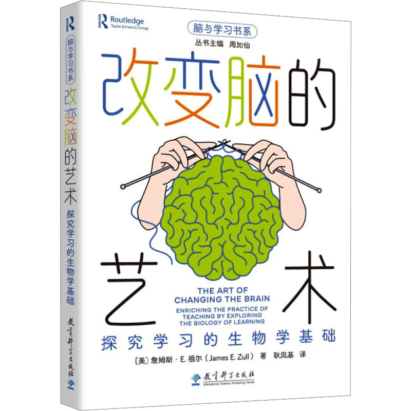 新华书店正版 教学方法及理论