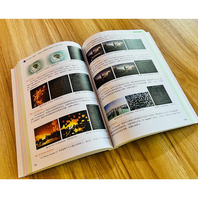 新华书店正版 图形图像