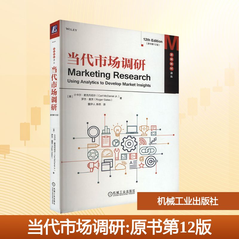 新华书店正版 大中专公共经济管理