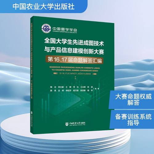 新华书店正版 科技综合