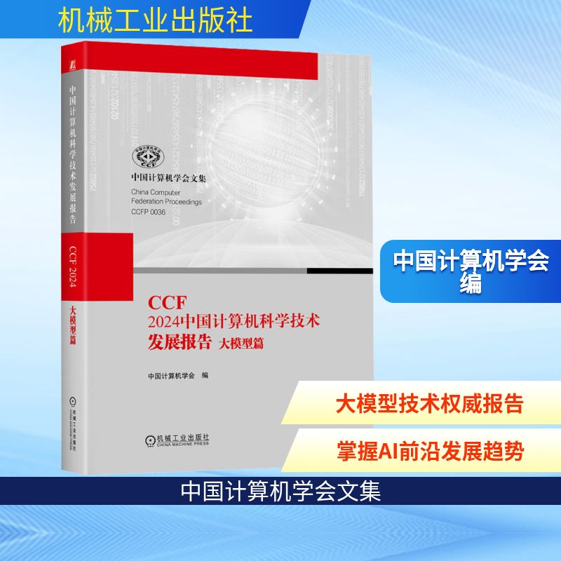 新华书店正版 软硬件技术